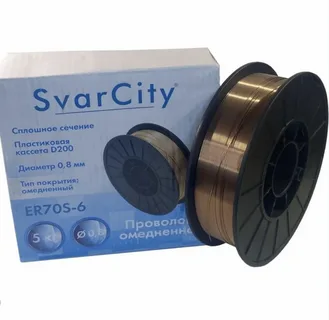 Проволока омедненная ER70S-6 0,8мм (5кг) SvarCity, кг							